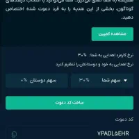 او ام پی فینکس