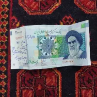 پول های عتیقه و قدیمی (کمیاب) قیمت توافقی|کلکسیون سکه، تمبر، اسکناس|اصفهان, بهارستان|دیوار