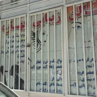 فروش مغازه ۲۵ متری در حصارک پایین