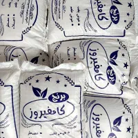 برنج کامفیروز اصل