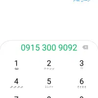 سیم کارت دائمی رند