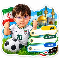 نرو آتلیه عکاسی،طراحی برای شما ازتولد تابعد از فوت