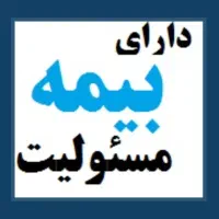 کار در ارتفاع کاردرارتفاع شستشوکنیتکس پیچرولپلاک و|خدمات پیشه و مهارت|شیراز, شهرک گلدشت حافظ‎|دیوار