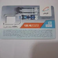 09173584287