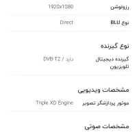 تلویزیون ۵۵ ال ای دی الجی اصلی|تلویزیون و پروژکتور|گلبهار, شهر جدید گلبهار|دیوار