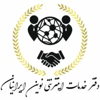 ثبت نام وام بانکی در کوتاه ترین زمان