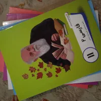 پرش دوازدهم تجربی|کتاب و مجله آموزشی|تبریز, |دیوار