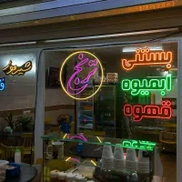 ساخت تابلو ال ای دی ثابت و روان و نئون