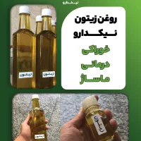 روغن زیتون اصل رودبار (تضمینی)