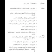 صندلی غذای کودک ببکو وساک حمل نوزادچیکو|تخت و صندلی بچه|اهواز, کیانپارس |دیوار