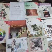 کتاب های کنکور هنر ، کامل و جامع در حد نو