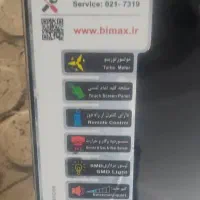 هود|هود|فردیس, شهرک وحدت|دیوار