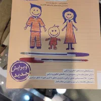 کتاب تست قیمت مناسب نواستفاده نشده.