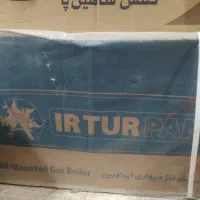 پکیج شوفاژ دیواری ایرتورپن