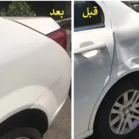 صافکاری و جوشکاری