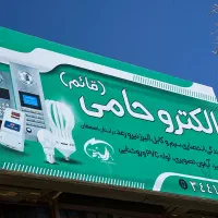 اجاره مغازه