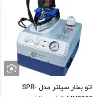 لوازم کارگاه خیاطی