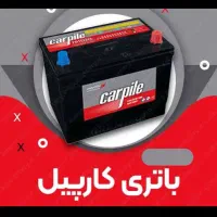 فروش ویژه کارخانه تا خودرو باطری|خدمات موتور و ماشین|شیراز, سهل‌آباد|دیوار