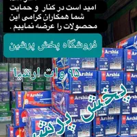 پنکه سقفی ارشیا موتور سنگین سوپر کوپر توربو ۲۲۰|پنکه و تصفیه‌کنندهٔ هوا|تهران, جمهوری|دیوار