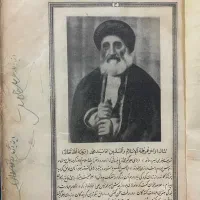 کتاب دعانویسی|کتاب و مجله مذهبی|تهران, مینای شمالی (مخبر)|دیوار