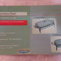 سوفله خوری وارمردار