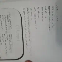 کتاب دکترا مدیریت آموزشی|کتاب و مجله آموزشی|یزد, |دیوار