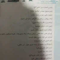 کتاب حسابان دوازدهم|کتاب و مجله آموزشی|مشگین شهر, |دیوار