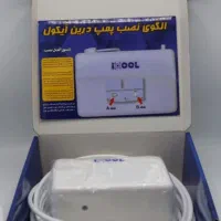 وسایل برقی برای کولر گازی