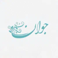 دعوت ب همکاری چاپخانه و لوازم تحریر