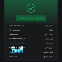 کسب درآمد راحت از ربات