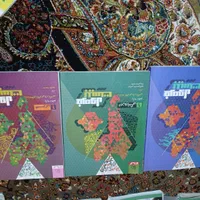 کتاب درسی نهم و دهم|کتاب و مجله آموزشی|تهران, زعفرانیه|دیوار