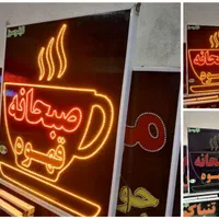 تابلو اقساطی ثابت|فروشگاه و مغازه|شیراز, دارالرحمه|دیوار