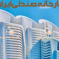 میز و صندلی پلاستیکی طرح حامی نهارخوری غذاخوری