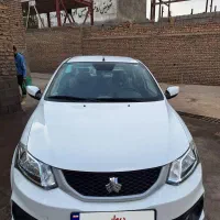 سایناS مشابه صفر 403