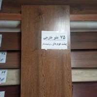 فروش ۷۵ متر پارکت لمینت پشت فوم دار خارجی