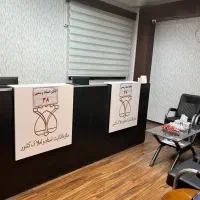 دفتر اداری -رهن یا رهن و اجاره