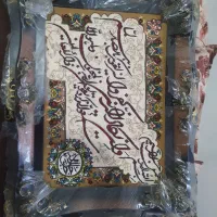 تابلوفرش فرش و ان یکاد|تابلو فرش|شاهین‌شهر, خانه کارگر|دیوار