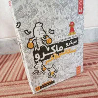 فروش بازی فکری