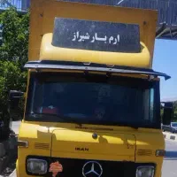 شیراز بار ارم