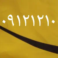 سیم کارت همراه اول،شماره رند