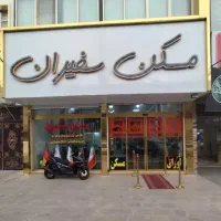 فروش آپارتمان ۹۰ متری ۳ خوابه املاک بزرگ سفیران|فروش آپارتمان|فردیس, فردیس|دیوار