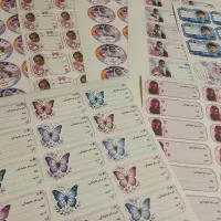برچسب کتاب و دفتر