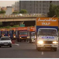 باربری و  بسته بندی فرشته زعفرانیه کامرانیه جردن