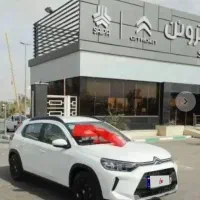 حواله سیتروئن