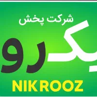 استخدام ویزیتور آقا یا خانم|استخدام بازاریابی و فروش|اردبیل, |دیوار