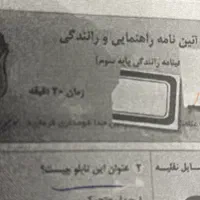 سوالات
