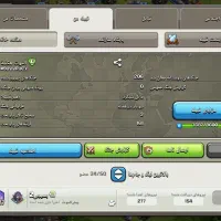 اکانت کلش تان ۱۴|کنسول، بازی ویدئویی و آنلاین|بالا ولایت, |دیوار