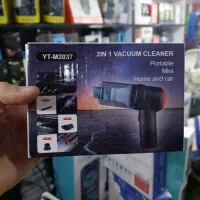 جارو شارژی مخصوص ماشین و مبل