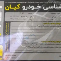 سمند بی سرو صدا|خودرو سواری و وانت|قرچک, مهدیه|دیوار