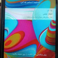 سامسونگ a2core